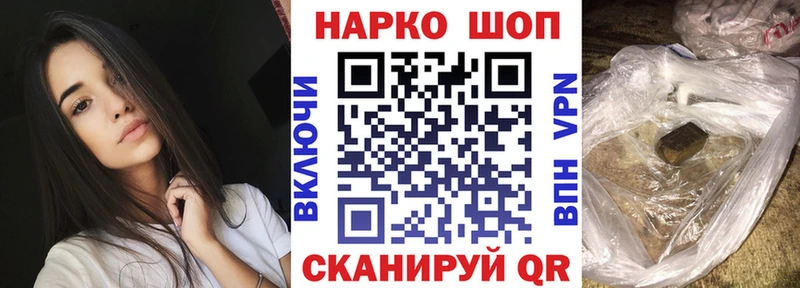 ГАШИШ Николаевск