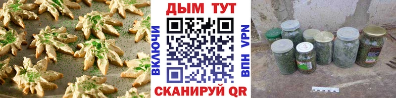 где купить   Николаевск  Еда ТГК конопля 