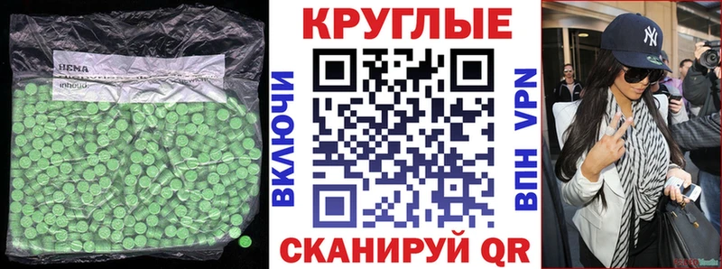 где купить наркотик  дарк нет Telegram  Экстази Philipp Plein  Николаевск  гидра tor 