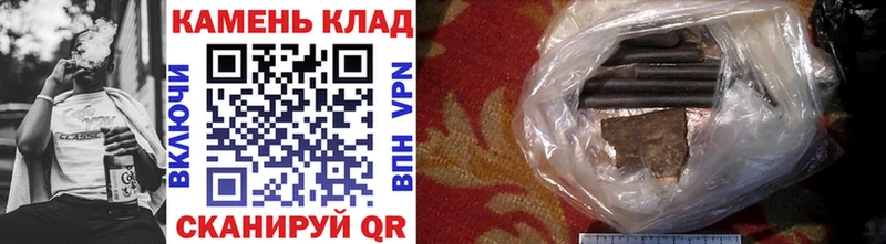 магазин    Николаевск  ГАШ hashish 