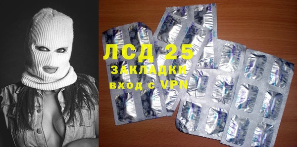 прущая мука Алексин