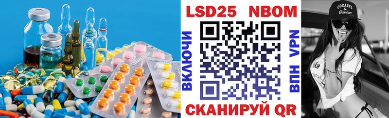 продажа наркотиков  Николаевск  LSD-25 экстази кислота 