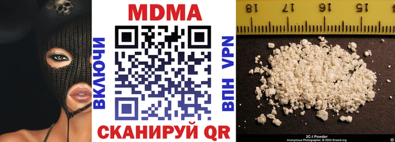 МДМА Molly  Николаевск 