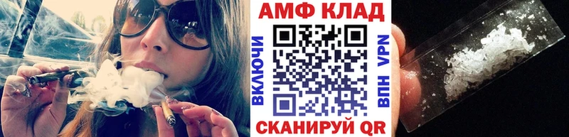 МЕТАМФЕТАМИН мет  наркотики  Николаевск 