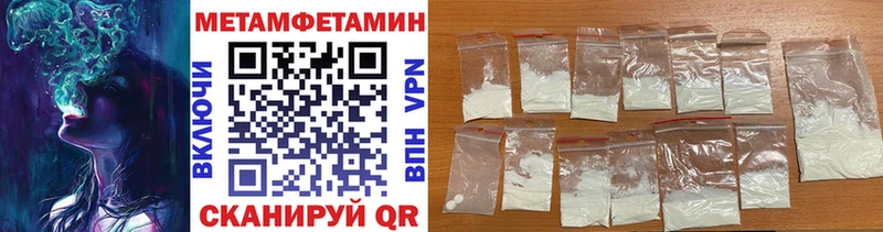 Метамфетамин витя Николаевск