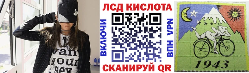 Марки N-bome 1500мкг  купить   Николаевск 